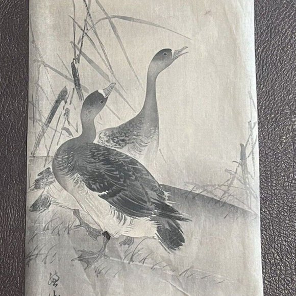 JAPANESE INK ON PAPER PAINTING FT DUCKS IN A FIELD OF REEDS W/ FULL MOON SIGNED - Picture 1 of 10